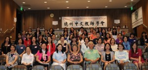 2016 CLTA-TX Annual Conference group picture.